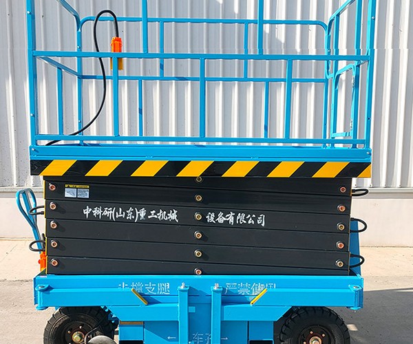 禹城自行走升降机